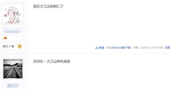 大江山单吃海国？阴阳师死神联动二次骗氪SP雪童子又要上线