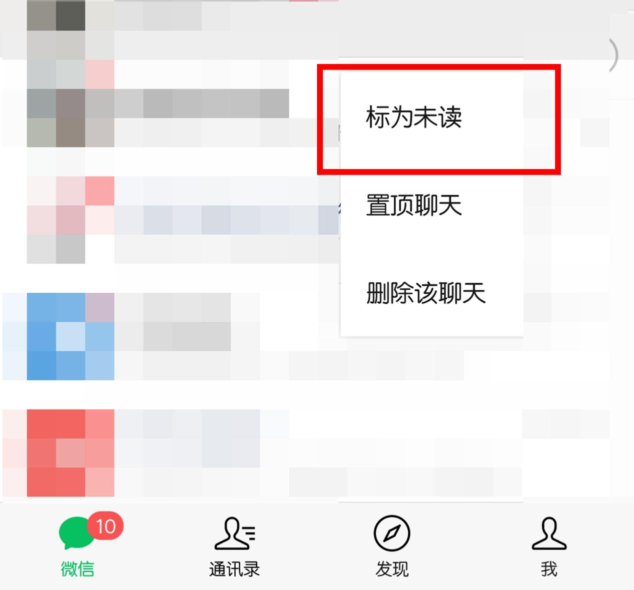 你不可不知的十个微信使用小技巧,8个超好用的微信使用小技巧