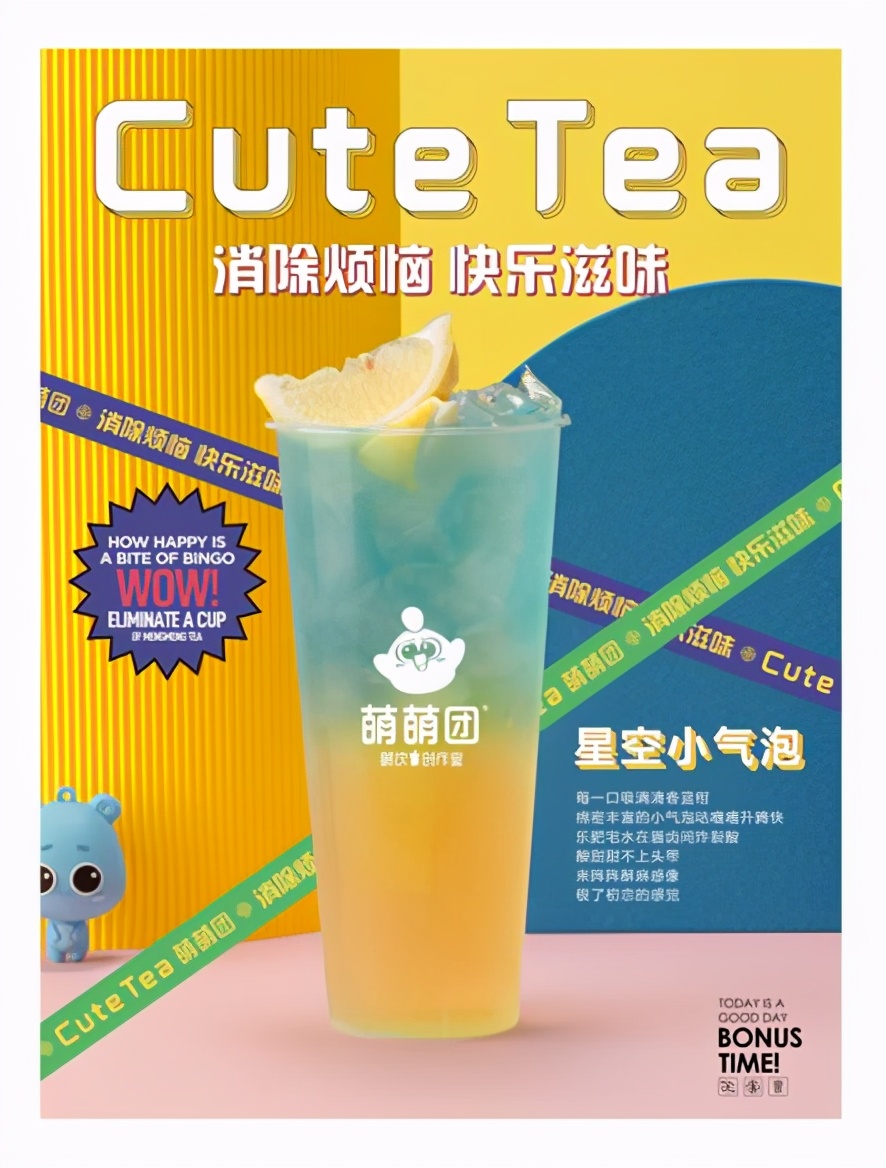 与萌萌共度甜蜜,与萌萌一起成长