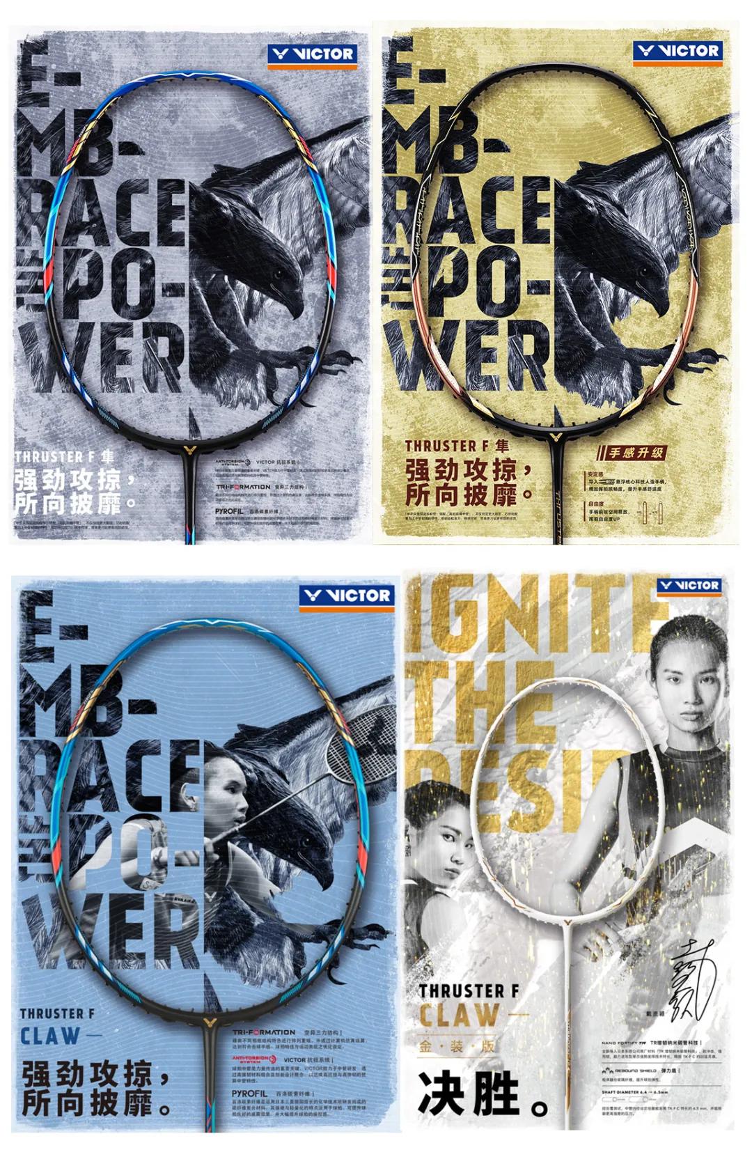 victor球拍黑金隼,victor77f球拍