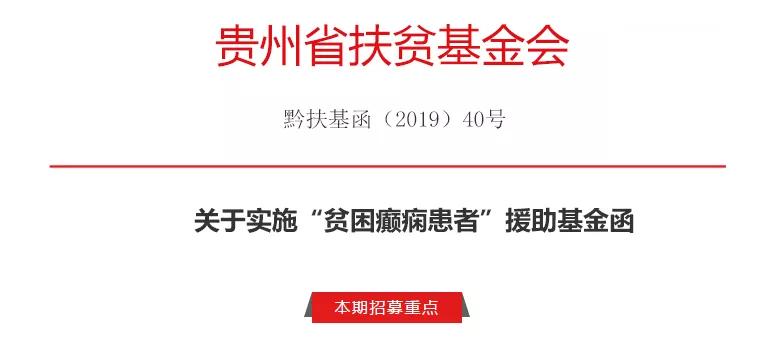 癫痫惠民补助金怎么领取,癫痫患者怎么申请救助