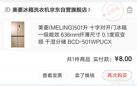 100买1000的阿迪达斯，羊毛*党**是这样操作的