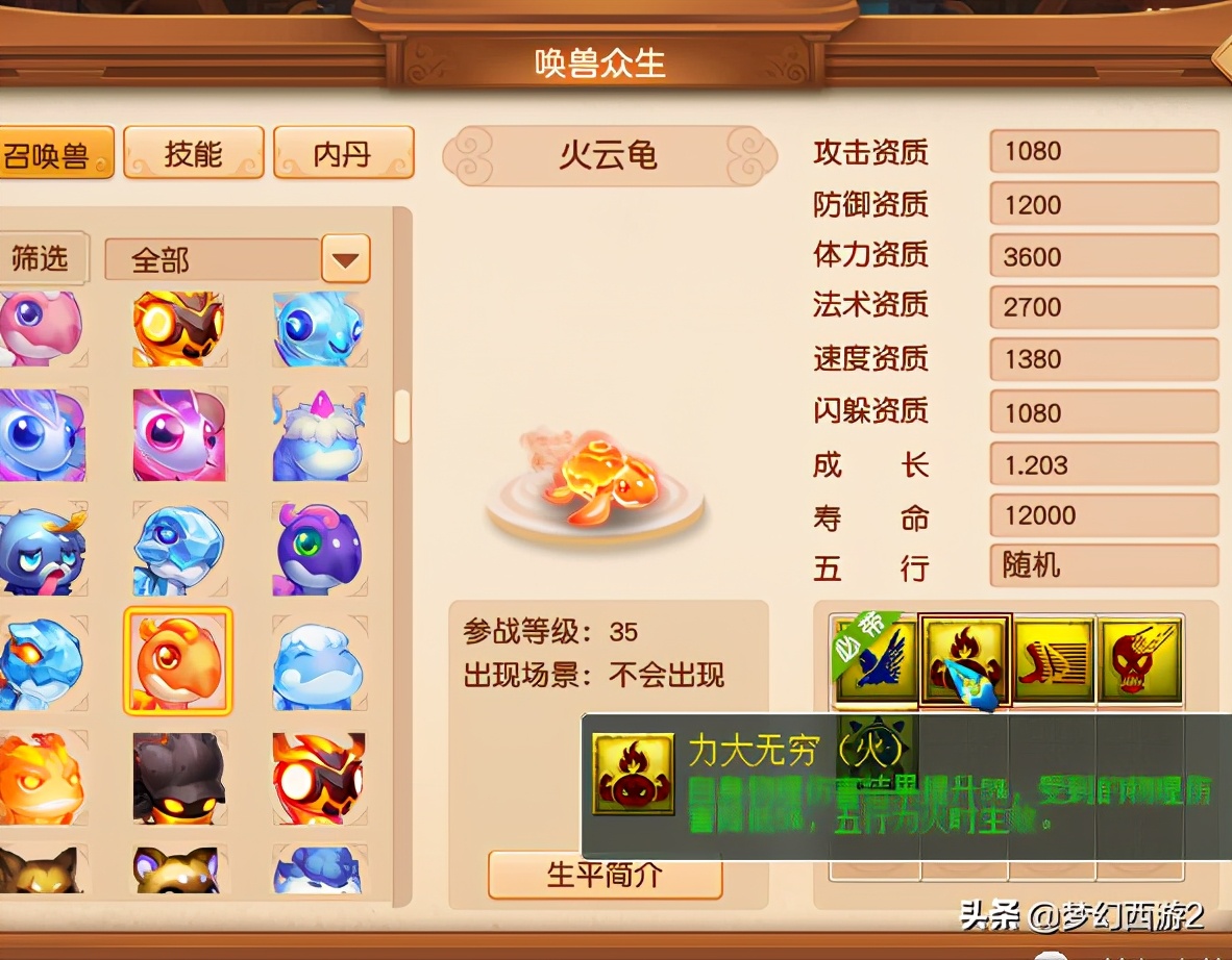 东海渊109转门派后升110吗,东海渊最高109级以后会开放吗