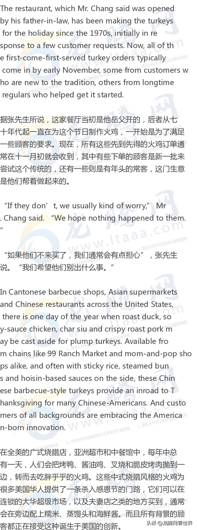 感恩节火鸡制作教程,感恩节火鸡制作方法