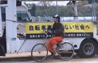 日本安全教育课程,日本学校教育孩子有多可怕