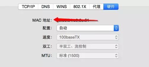ip地址子网掩码网关dns怎么分配,ip子网掩码网关dns怎么查看