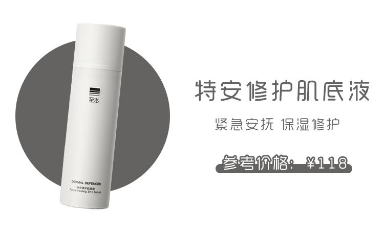 这几款国货强品值得推荐,6款良心国货