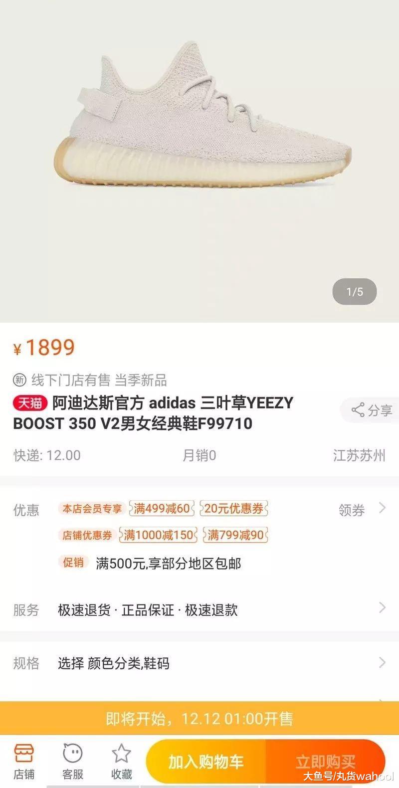 yeezy哪一款值得入手,如何用500元买一双yeezy