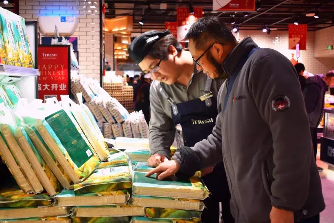 7fresh生鲜超市中登广场,首家生鲜超市7fresh正式开