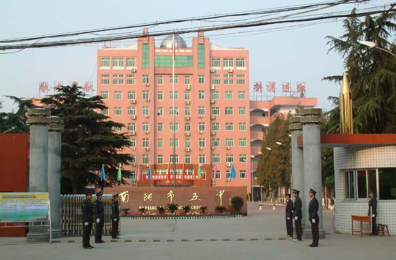 南阳市区各高中喜报,2015年南阳地区高中高考喜报