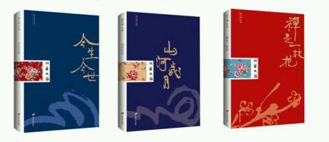 胡兰成今生今世写了什么,胡兰成最经典的文字