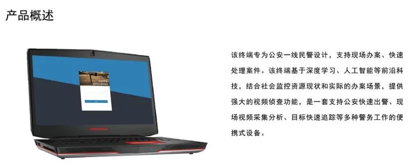 深云智汇科技,深云智汇科技有限公司