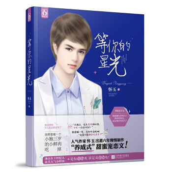 推荐几款青春时期的书籍,青春文艺类书籍推荐