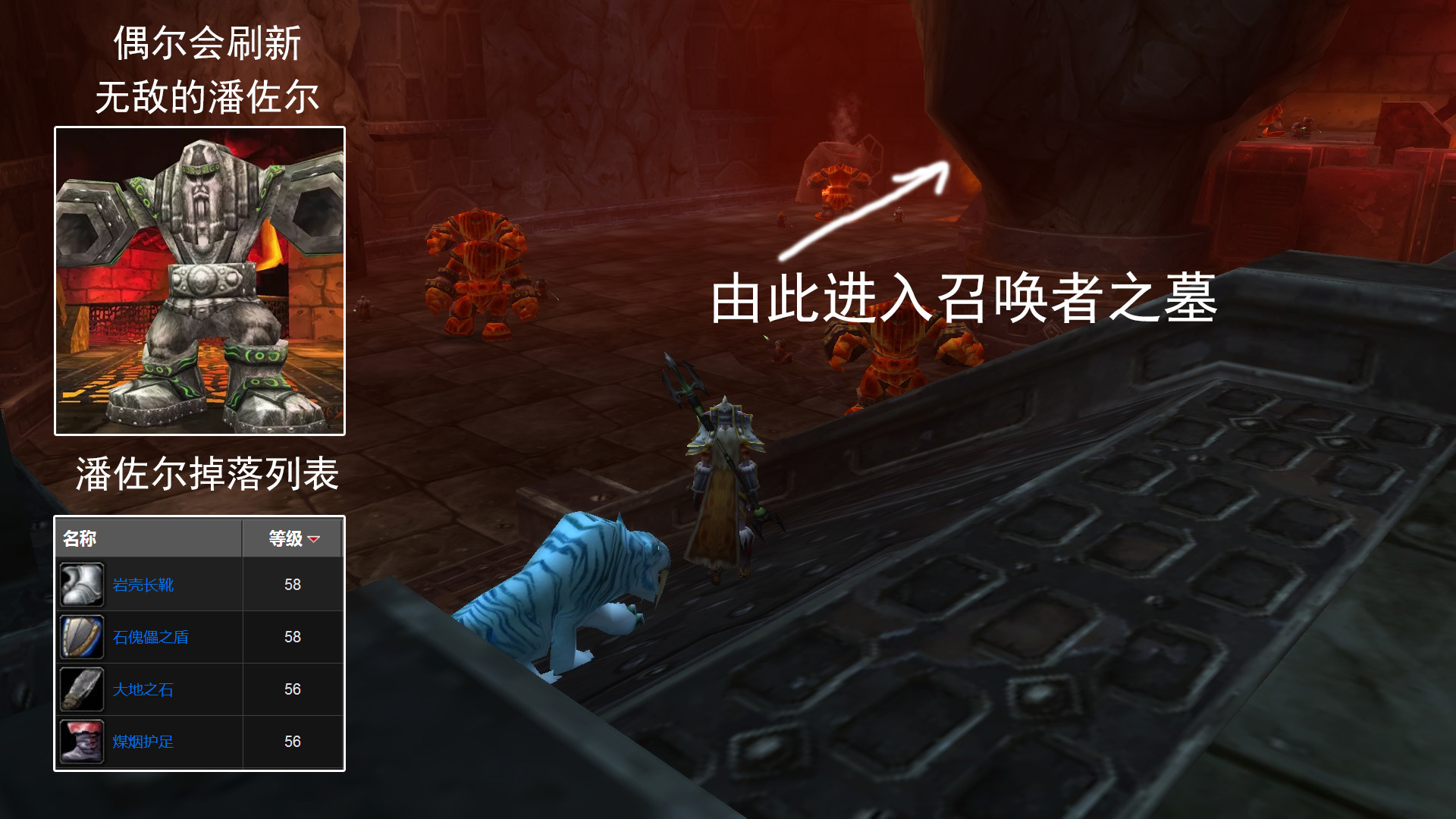 怀旧服t0.5盗贼黑石深渊挑战任务,怀旧服猎人黑石深渊拉怪教学视频