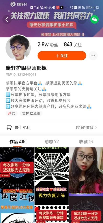 快手停更一个星期会怎么样,快手还能玩儿多久