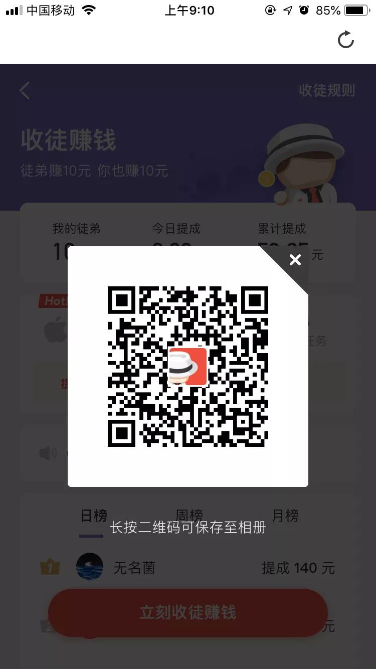 最新赚钱软件app下载,如何玩转手机赚钱app