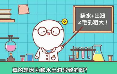毛孔粗大如何改善治愈系,解决毛孔粗大最有效医美的方法