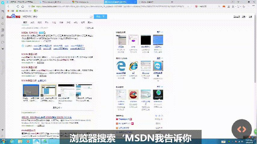 怎样制作系统u盘重装系统,小白制作u盘给电脑重装系统教程