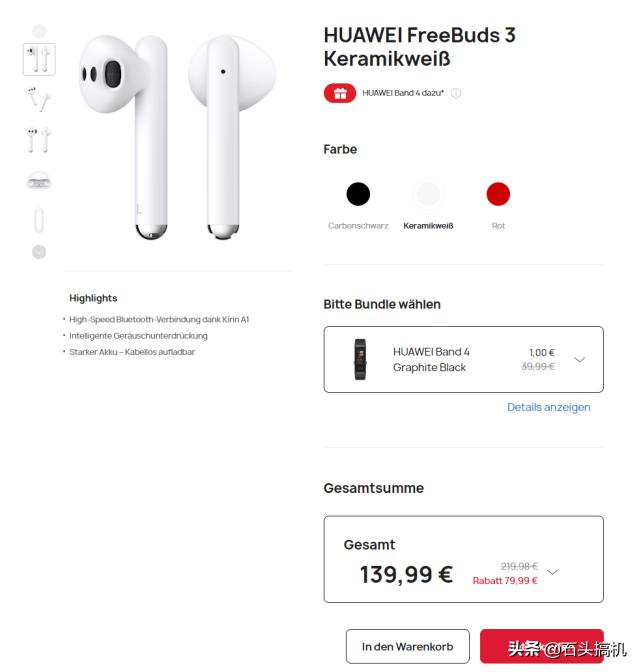 华为p40价格表官方,华为p40现在官方价格