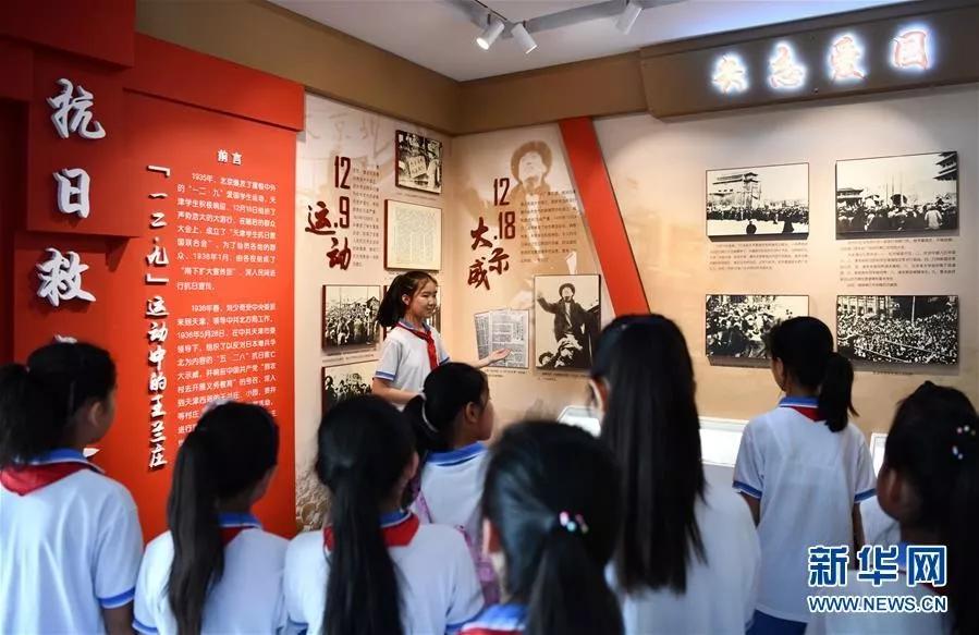 如何爱国？习*平近**总书记这么说