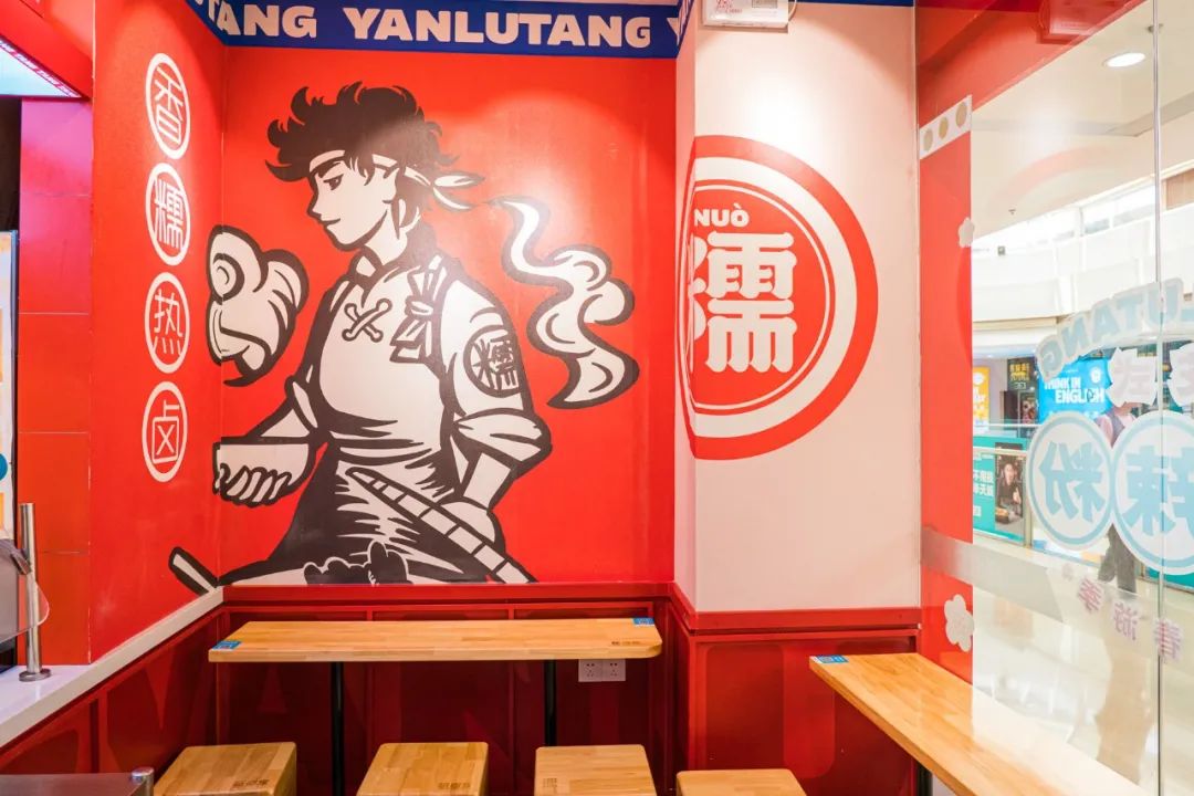 「卤林少堂主」2岁生日“虎”出新招，新品5元吃