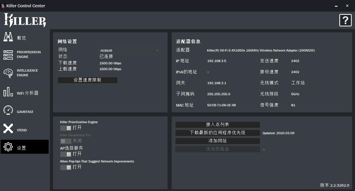 wifi6和千兆网卡哪个快,wifi6无线网卡哪种效果好