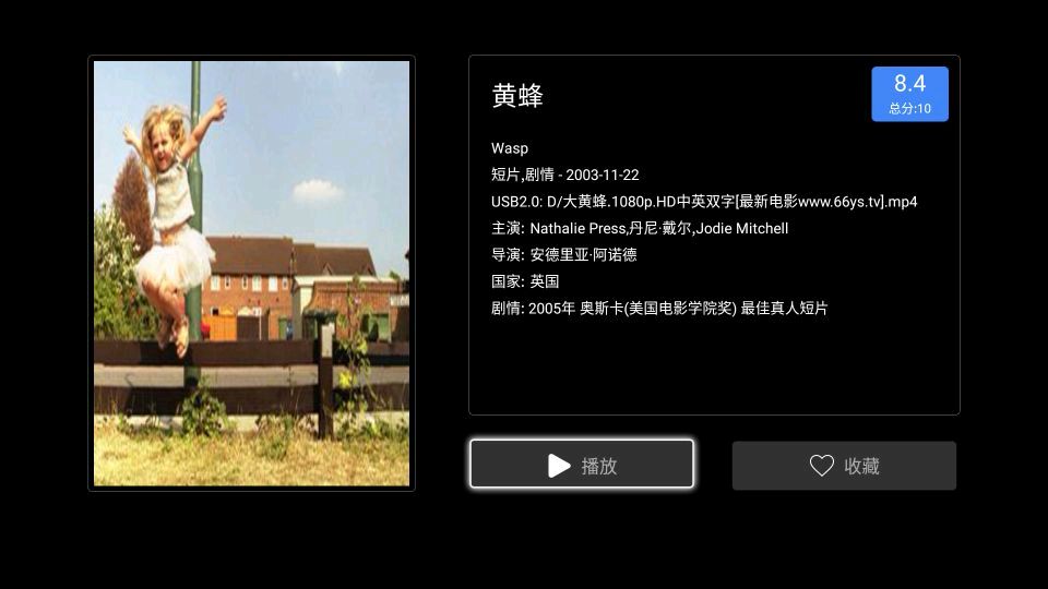 海美迪自带播放软件下载,自己搭建一个免费照片直播平台