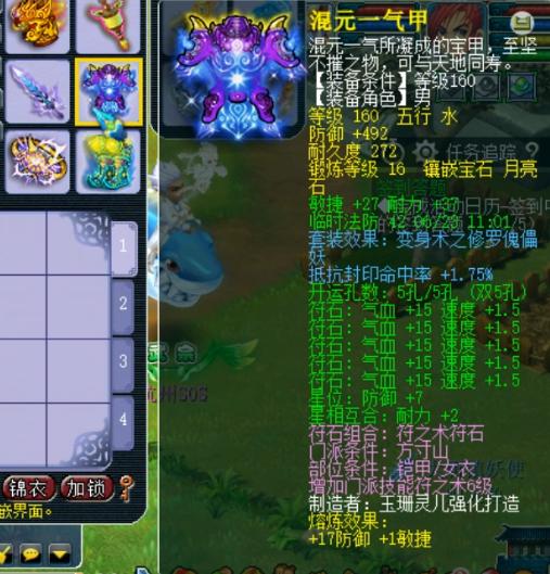 梦幻西游武神坛真实老板,梦幻西游珍宝阁方寸武神坛