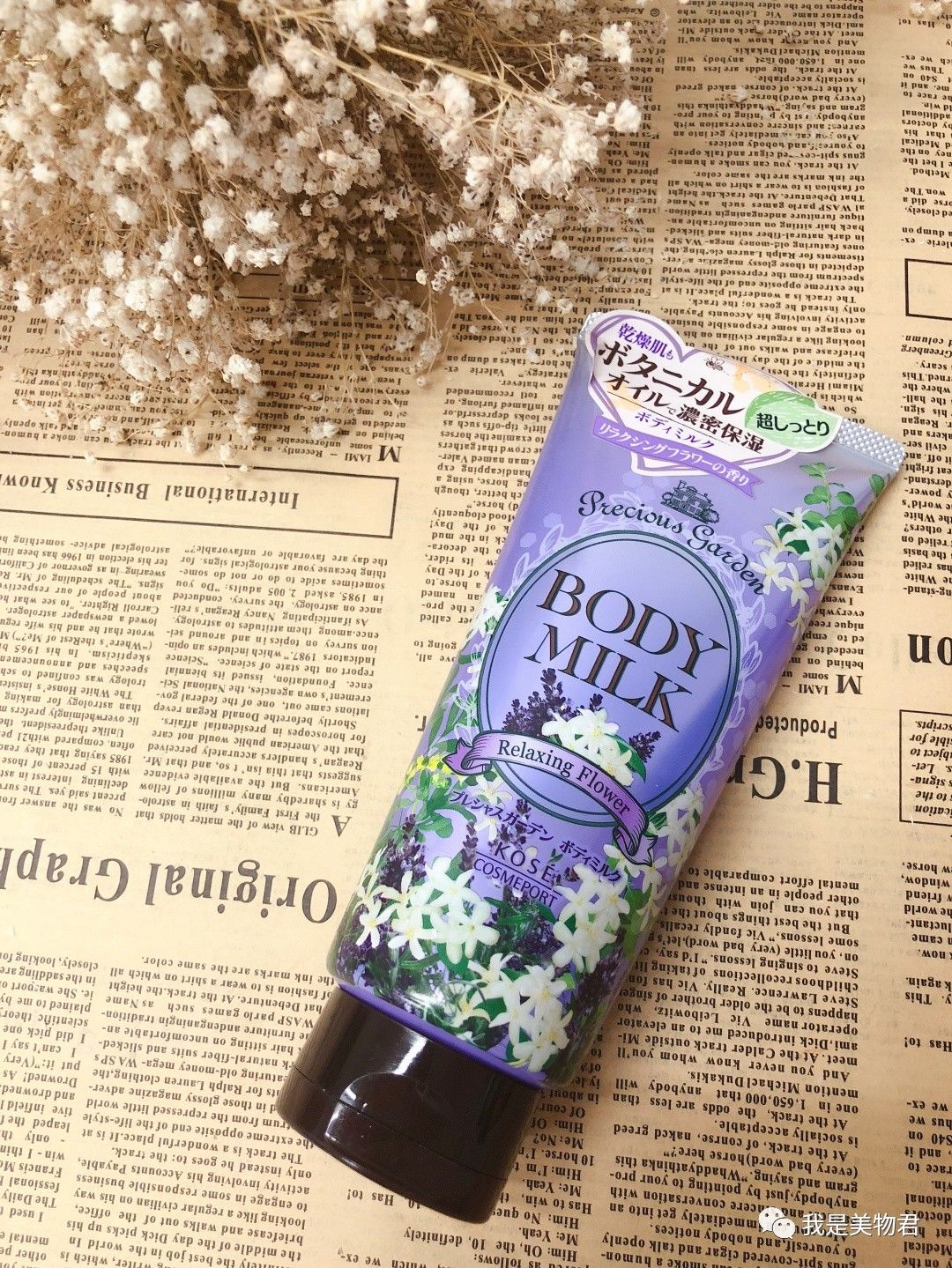 十款零差评身体乳秋冬,冬天哪一款身体乳好用