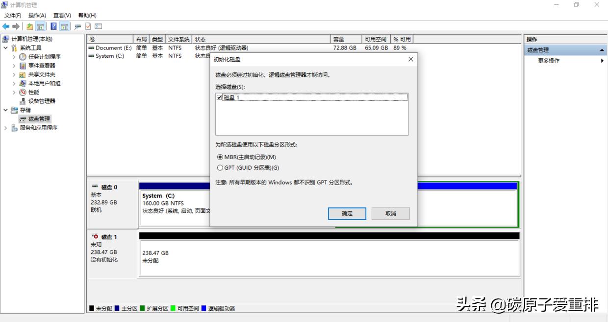 奥睿科m.2硬盘评测,奥睿科固态硬盘测评
