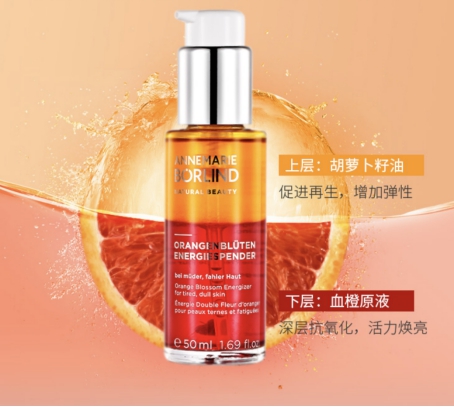 德国安娜柏林护肤系列,安娜柏林护肤品什么档次