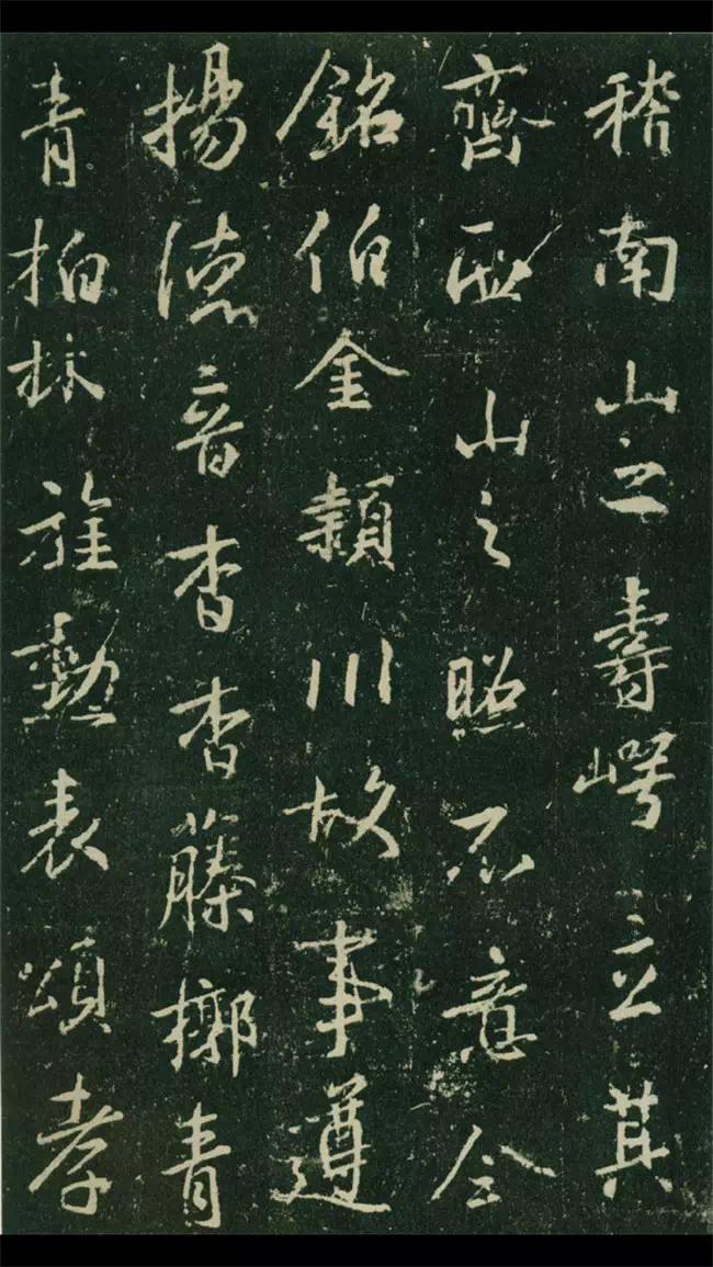 王羲之行书圣教序集字春联,王羲之行书集字圣教序