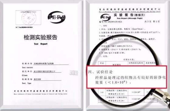 防静电小妙招用水喷一下,这个冬天你被电了吗教你防静电