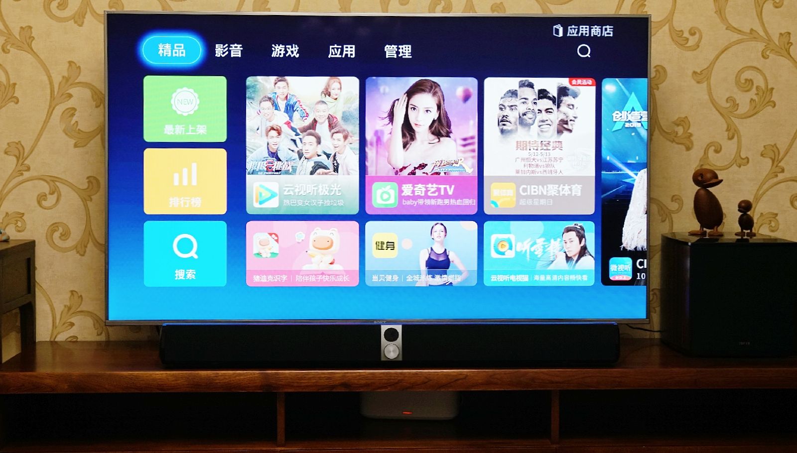 没有开机广告的电视机,没有开机广告的好处