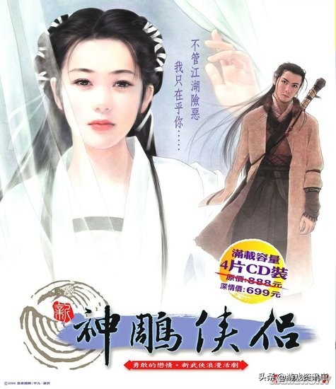 国产经典角色扮演单机游戏,比较经典的角色扮演游戏