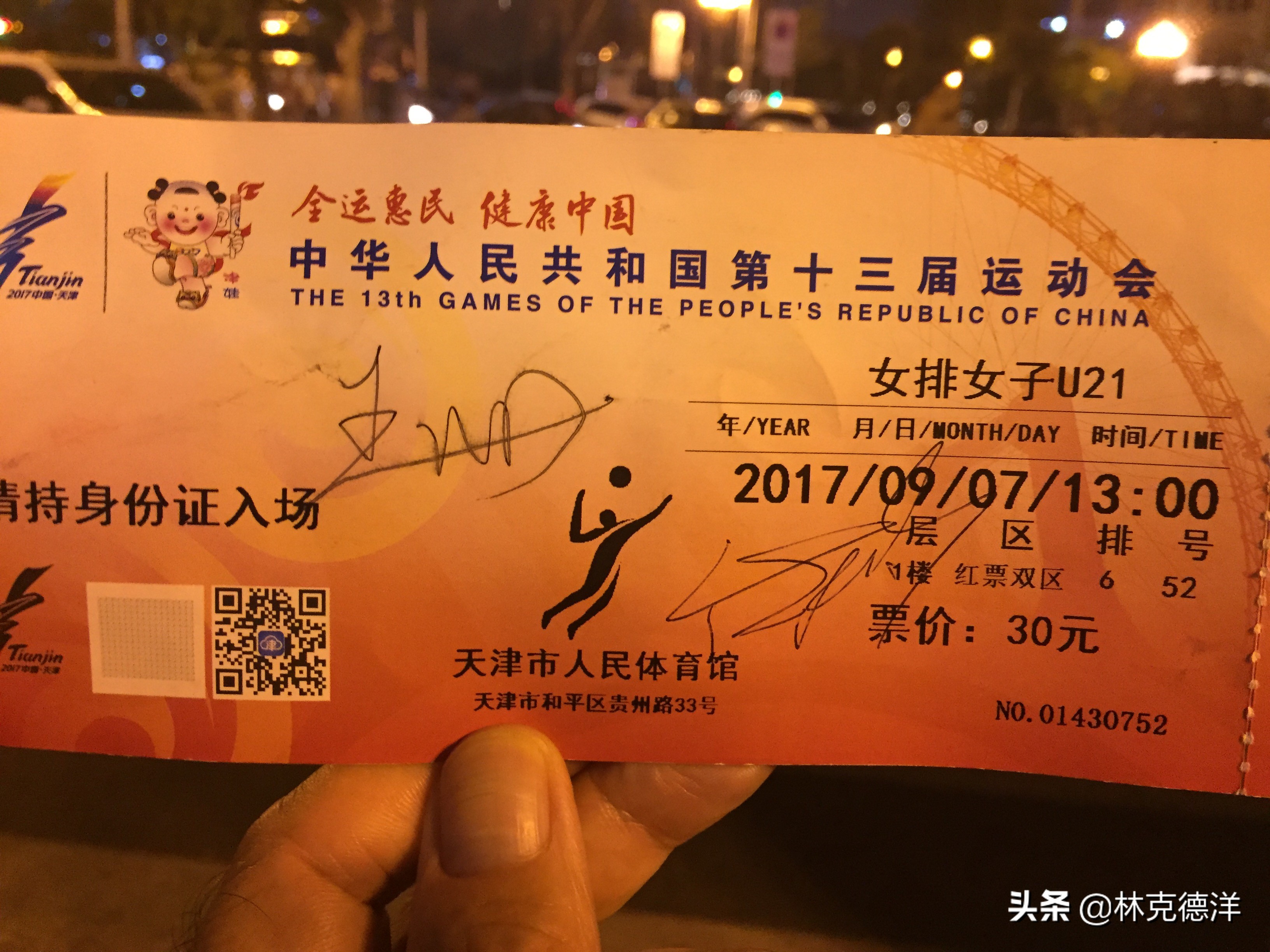 王媛媛最强短板,王媛媛新战术