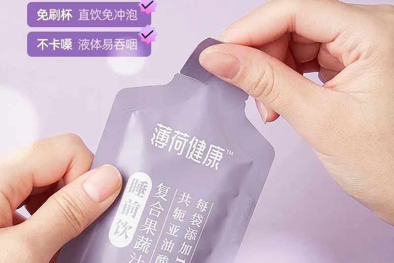 睡眠大经济下，助眠产品如何不在包装单一化僵局中迷失自己