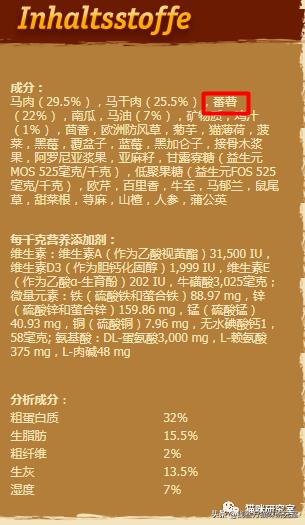 wildcat兔肉猫粮,wildcat猫粮试吃