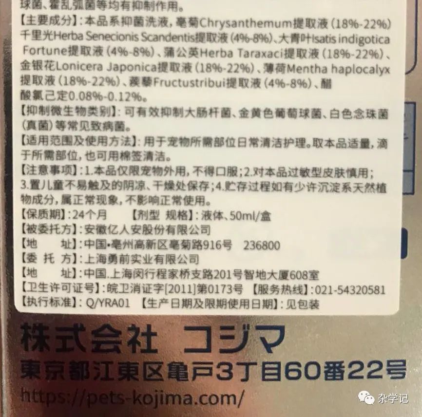 kojima旗舰店,kojima宠物店官网