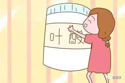 叶酸医院可以免费领吗,叶酸社区免费领是哪种