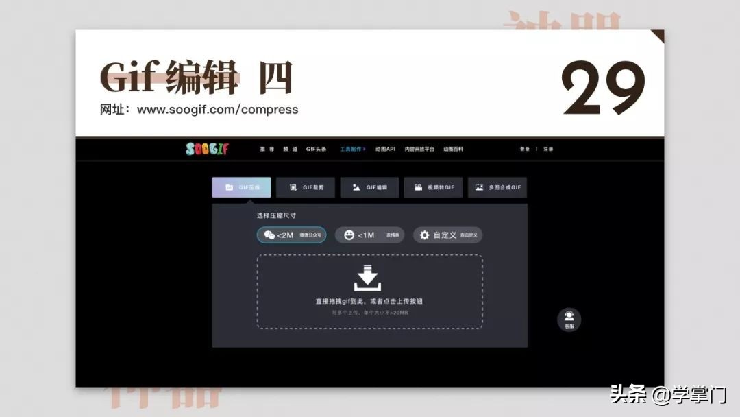 每日分享一个免费又实用的网站,10个冷门却逆天好用的工具网站