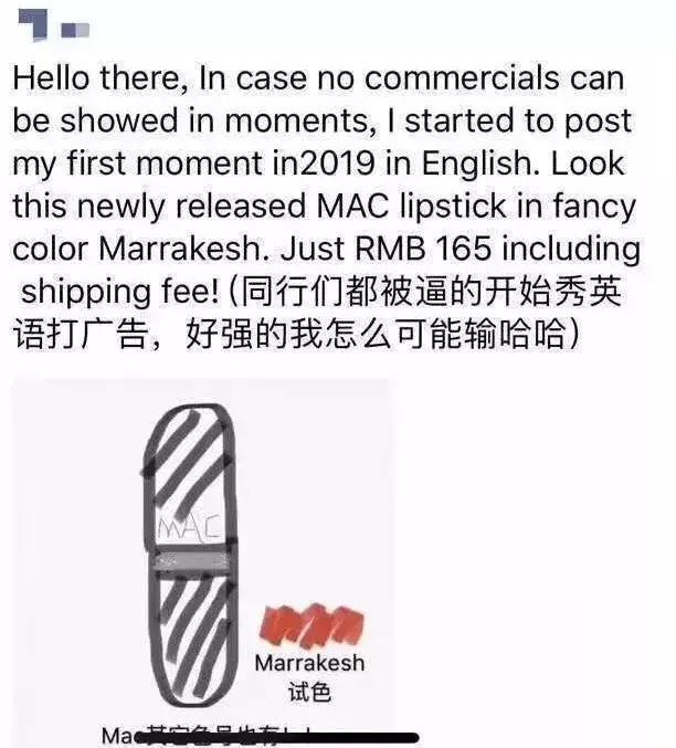 电商法实施后微商第一案,电商法后微商现状