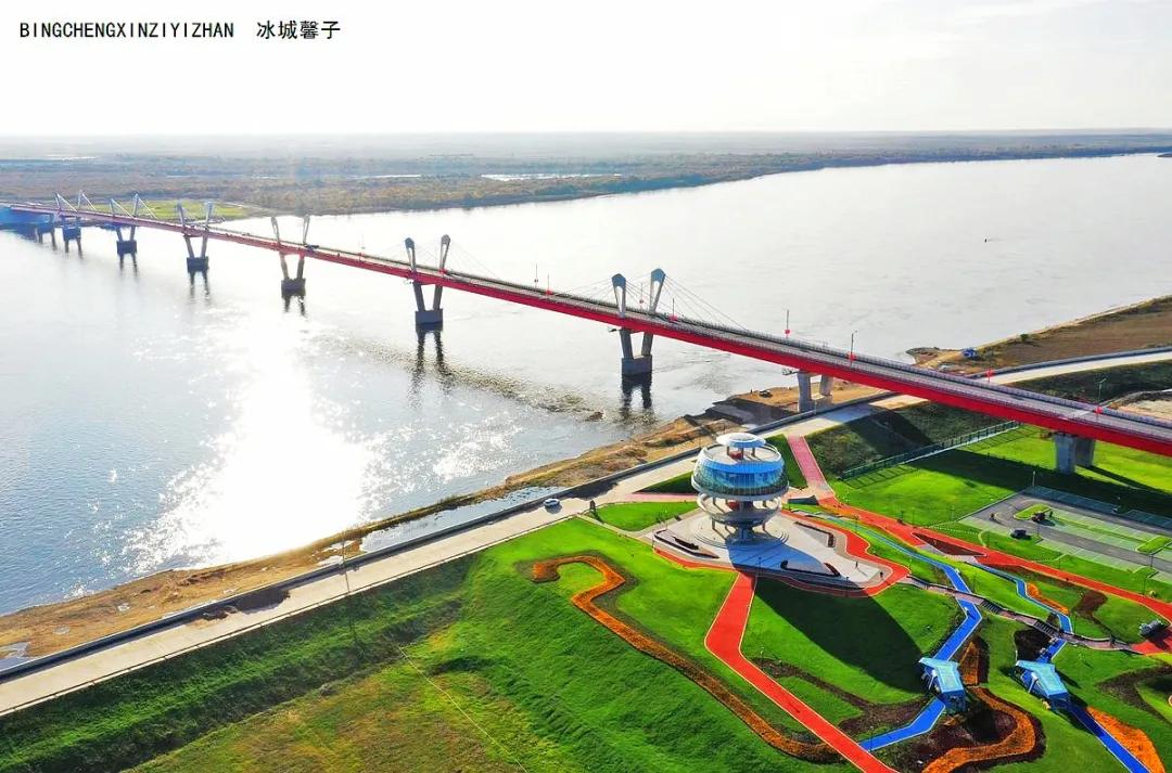 黑河挨着哪里,黑河远方文学