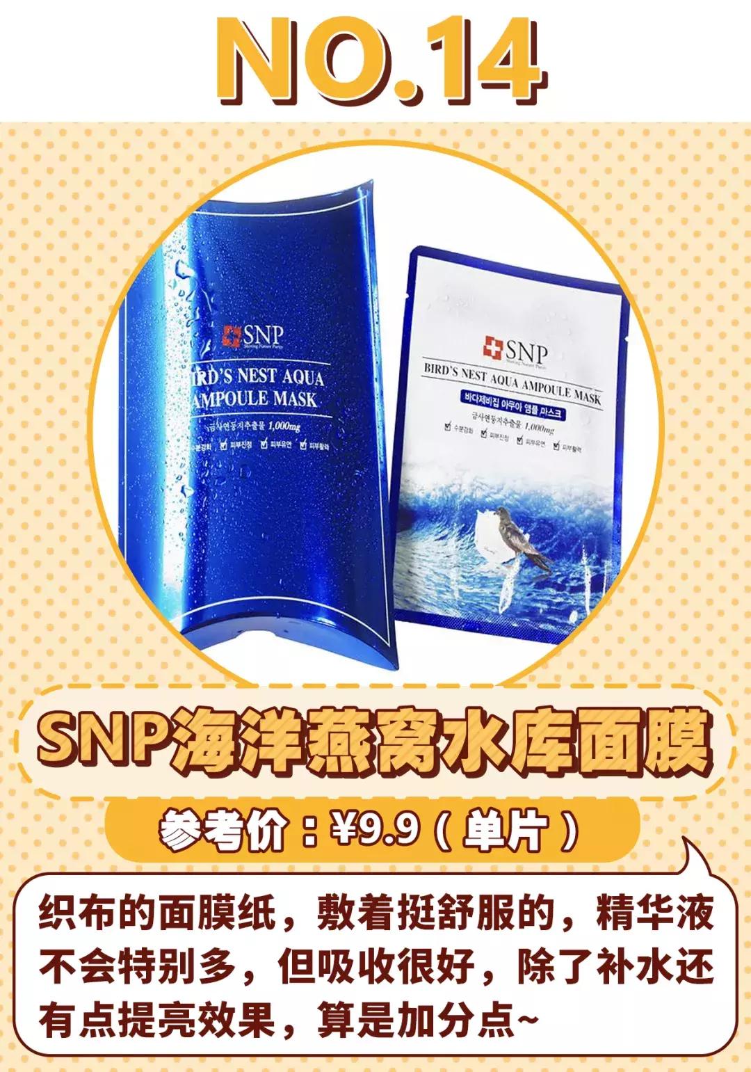 黑头面膜干货,5款好用面膜大推荐