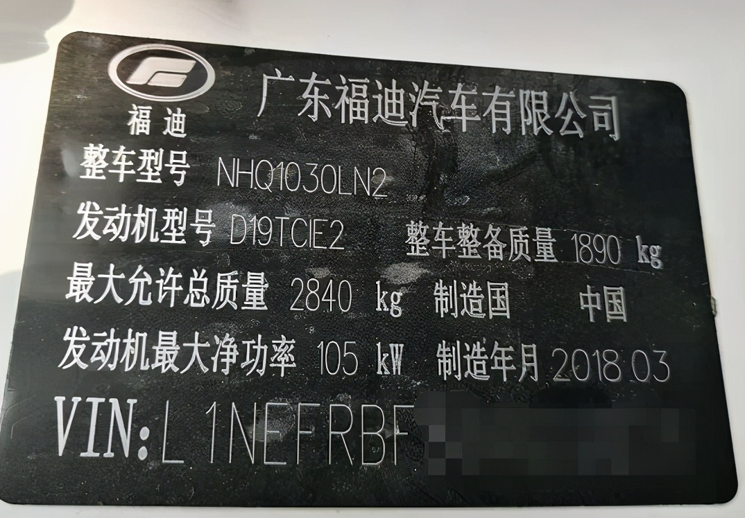 福迪dpf再生怎么取消,福迪dpf无法再生