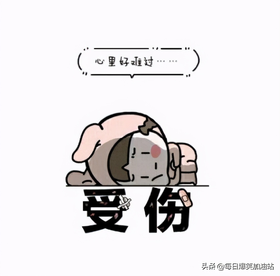 敏感的心理是怎么造成的,怎样克服太敏感的心理