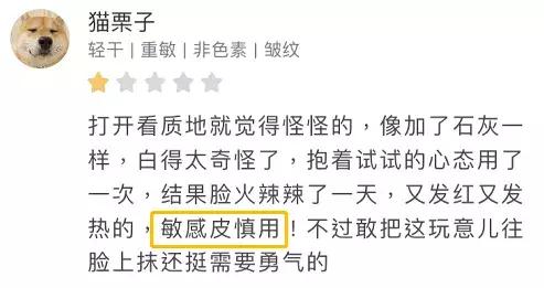 最难用的网红爆款,那些让人吐槽的爆款单品大盘点