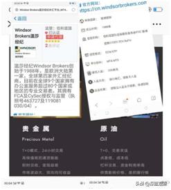 主力资金显示为负数,股票主力资金为负数