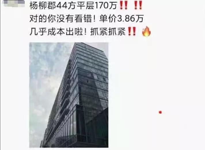 杨柳郡二手房房价,杨柳郡房子值不值得买