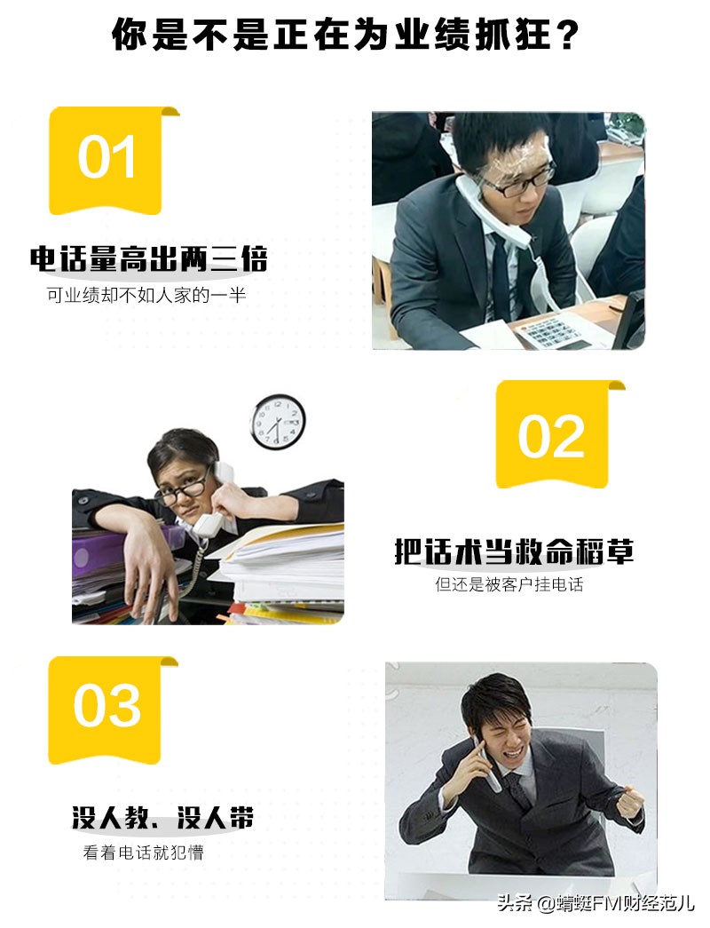 阿里巴巴运营电销话术,阿里巴巴电销技巧和话术